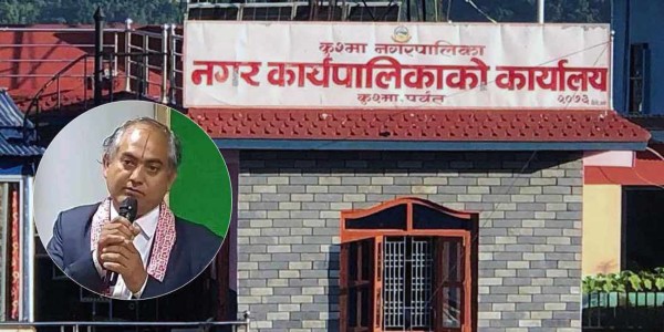 सहकारी ठगी प्रकरण : २० लाख धरौटीमा छुटे कुश्मा नगरपालिकाका प्रशासकीय अधिकृत